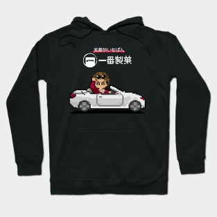 Ichiban Confections Hoodie